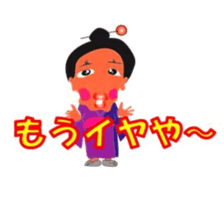 Osaka valve series sticker #4710634