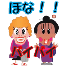 Osaka valve series sticker #4710665