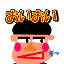 Osaka valve series sticker #4710671