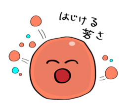 Parent-child Toro salmon and salmon roe sticker #4710973