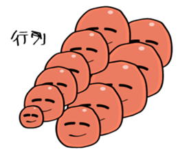 Parent-child Toro salmon and salmon roe sticker #4710991