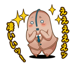 company in everyday conversation. sticker #4711007