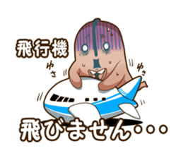 company in everyday conversation. sticker #4711010