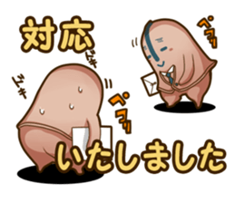 company in everyday conversation. sticker #4711013