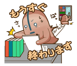 company in everyday conversation. sticker #4711016