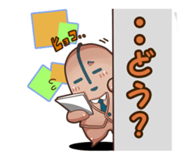 company in everyday conversation. sticker #4711020