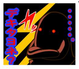 company in everyday conversation. sticker #4711022