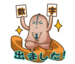 company in everyday conversation. sticker #4711024