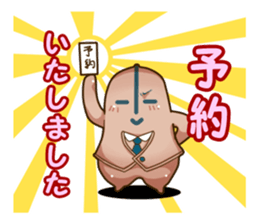 company in everyday conversation. sticker #4711025