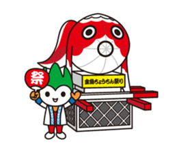 gotochi choruru sticker #4711171