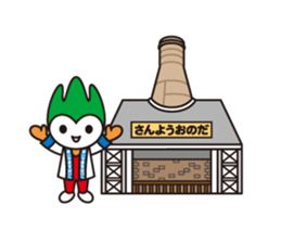 gotochi choruru sticker #4711180