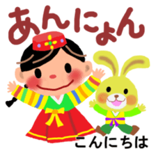 Hangul in Japan sticker #4711392