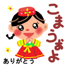 Hangul in Japan sticker #4711396