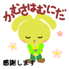 Hangul in Japan sticker #4711397