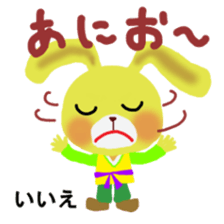 Hangul in Japan sticker #4711399