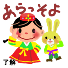 Hangul in Japan sticker #4711400