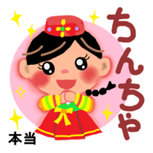 Hangul in Japan sticker #4711406