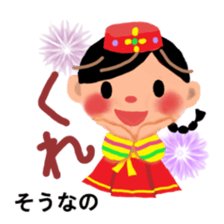 Hangul in Japan sticker #4711407