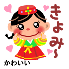 Hangul in Japan sticker #4711411