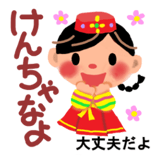 Hangul in Japan sticker #4711412