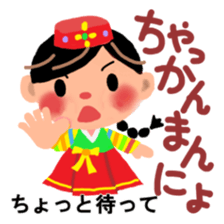 Hangul in Japan sticker #4711413