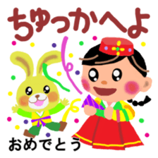 Hangul in Japan sticker #4711416