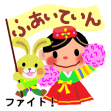 Hangul in Japan sticker #4711418