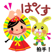 Hangul in Japan sticker #4711419