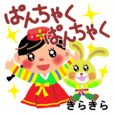 Hangul in Japan sticker #4711420