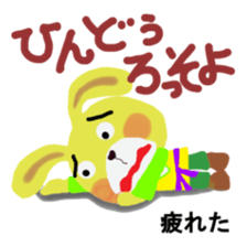 Hangul in Japan sticker #4711421