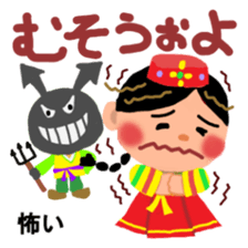 Hangul in Japan sticker #4711422