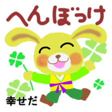 Hangul in Japan sticker #4711423