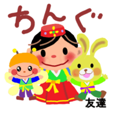 Hangul in Japan sticker #4711424