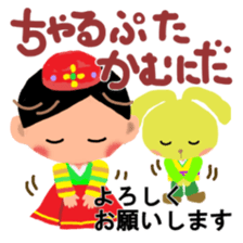 Hangul in Japan sticker #4711425