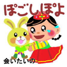 Hangul in Japan sticker #4711427