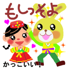 Hangul in Japan sticker #4711428