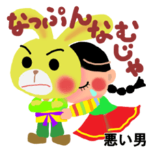 Hangul in Japan sticker #4711431