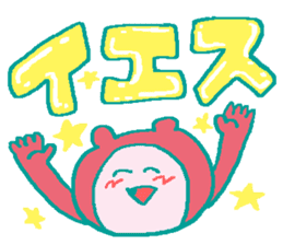 Hitokoto chan sticker #4711552