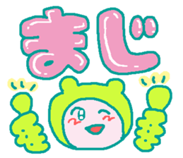 Hitokoto chan sticker #4711554