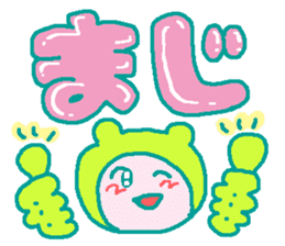 Hitokoto chan sticker #4711554