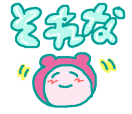 Hitokoto chan sticker #4711555