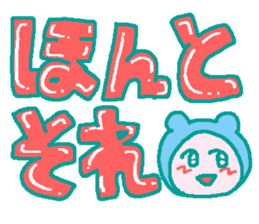 Hitokoto chan sticker #4711556