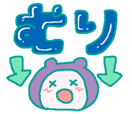 Hitokoto chan sticker #4711558