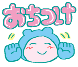 Hitokoto chan sticker #4711560