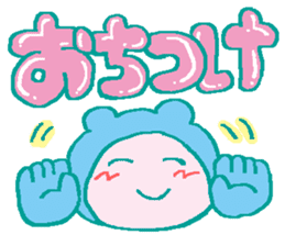 Hitokoto chan sticker #4711560