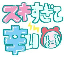 Hitokoto chan sticker #4711568