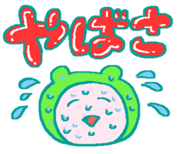 Hitokoto chan sticker #4711571