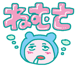 Hitokoto chan sticker #4711579