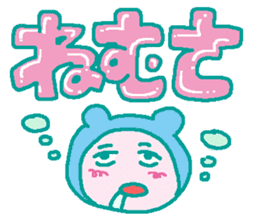 Hitokoto chan sticker #4711579
