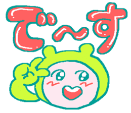 Hitokoto chan sticker #4711583